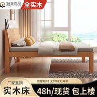 诚美优品 全实木床1.8米双人床主卧1.5单人床成人出租房用儿童床1m