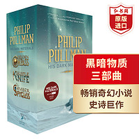 黑暗物质三部曲 英文原版 His Dark Materials 黑暗元素 黄金罗盘 菲利普普尔曼 儿童奇幻小说经典 电影原 搭纳尼亚传奇 指环王