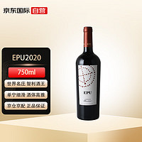 活灵魂 酒庄（ALMAVIVA）副牌2020干红葡萄酒 750ml 智利进口