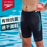 速比涛（Speedo）大标logo系列 抗氯速干经典及膝游泳裤男 800369115995 中灰蓝38