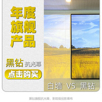 visualmr 视觉猫黑钻抗光幕中长焦投影幕布家用投影仪幕布100寸150寸壁挂幕窄边框画框幕直播K歌家庭影院硬幕