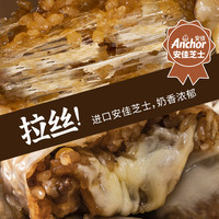 满享吃苏式纸皮烧卖2袋+蛋黄纸皮2袋+芝士纸皮2袋冷冻早餐1440g