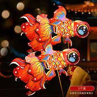 TaTanice 新年灯笼 春节元宵花灯手提儿童玩具过年装饰龙年舞龙灯红金鱼