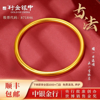 行金银中黄金手镯古法足金999金镯子女款素圈婚嫁自戴圣诞圣诞 52圈口 40g（实心）