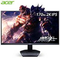 acer 宏碁 暗影骑士27英寸FastIPS HDR400+170Hz电竞显示器G270U