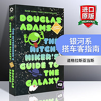 英文原版 银河系漫游指南 The Hitchhiker's Guide to the Galaxy