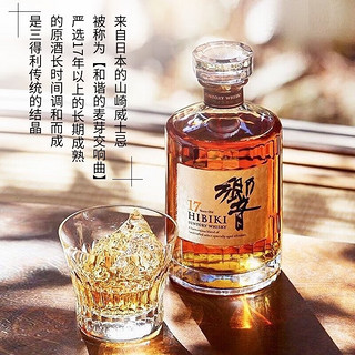 三得利 行货 单一麦芽威士忌 日本 洋酒 响和风醇韵17年