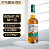 格兰威特（Glenlivet）12年 苏格兰 单一麦芽威士忌 洋酒 750ml