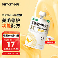 PETKIT 小佩 功能小仙包 猫咪湿粮罐头主食零食冻干营养 食物链猫罐头猫零食 鸡肉鱼肉 80g*1包