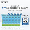 贝德玛（BIODERMA）净妍控油凝胶洗面奶8ml（效期8-12月内）