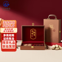 秋诗鲜湘 现货国产 海鲜礼盒 淡干 海参鲍鱼礼盒 节日礼品 矿棕款（双拼礼盒）