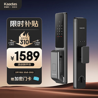 kaadas 凯迪仕 指静脉 指纹锁Q9 Plus智能锁智能门锁电子锁密码锁指纹锁 指静脉+指纹全自动锁-Q9Plus