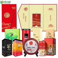 YUEZHIPIN 悦之品 茶叶礼盒提货券节日礼品大礼包 凤牌茶叶提货券200型