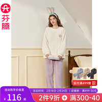 芬腾【羊羔绒】睡衣秋冬加厚珊瑚绒加大码家居服男套头保暖 米白【单女款】 M:女90-110斤,男100-120斤
