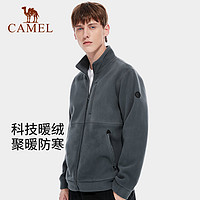 CAMEL 骆驼 户外抓绒衣男2023秋季新款加绒加厚上衣保暖摇粒绒外套