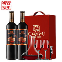 CHANGYU 张裕 官方正品张裕第九代特选级N158解百纳干红葡萄酒红酒双支礼盒