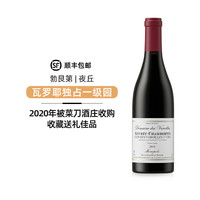 Domaine des Varoilles 瓦罗耶 法国勃艮第夜丘产区红酒瓦罗耶一级园黑皮诺干红葡萄酒