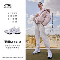 LI-NING 李宁 钟楚曦同款李宁猫爪LITE 2 |休闲鞋女鞋秋冬老爹鞋加绒保暖运动鞋