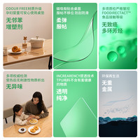 他家3FTPU桌垫【老爸抽检】透明软玻璃书桌布防水免洗餐桌垫