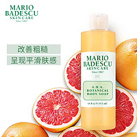 MARIO BADESCU 果酸沐浴露472ml