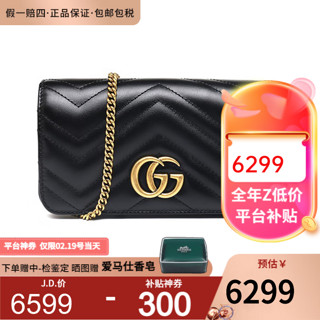 GUCCI 古驰 女包 皮革迷你GG徽标斜挎包 链条包 488426 488426 DSVRT 1000 黑色