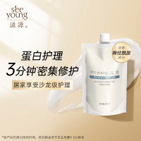seeyoung 滋源 修护发膜 200ml 100044000255