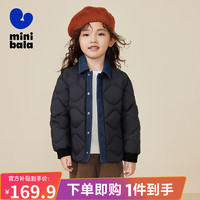 迷你巴拉 MINI BALA 巴拉 男童女童轻薄羽绒服外套宝宝时尚拼接冬季保暖衣服 黑色90001 120cm