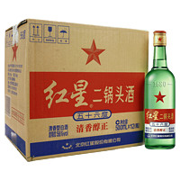 红星 北京红星二锅头56度大二500ml*1瓶整箱装纯粮清香型高度白酒绿瓶