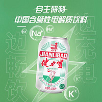 88VIP：JIANLIBAO 健力宝 国潮经典罐橙蜜味 330ml×6罐