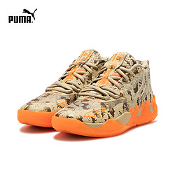 puma彪马官方新款男子拉梅洛鲍尔签名专属篮球鞋mb01379217