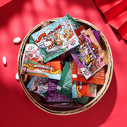 RIO 瑞怡乐 联名HelloKitty新年糖礼盒 过年礼物混合年会礼品年货糖果零食