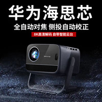 移动端、京东百亿补贴：SOOBEI 智能全自动对焦投影仪家用家庭影院4k超高清360云台自动梯形校正手机投屏卧室便携HDMI游戏办公1体
