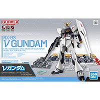 88VIP：BANDAI 万代 EG 1/144 RX-93 牛高达 ν高达 V高达 阿姆罗 拼装 1件装