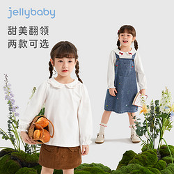 jellybaby 杰里贝比 女童打底衫小童白色春季衣服抗菌春秋儿童娃娃领春装3宝宝T恤长袖