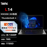 ThinkPad笔记本 L14 14英寸商务轻薄笔记本(13代i5-1340P/16G/1TSSD 独显 人脸识别 46.5Wh) 全新13代 L14