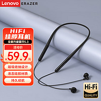 Lenovo 联想 异能者 N10Pro黑色 蓝牙耳机无线挂脖式