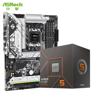 华擎 (ASRock) X670E Steel Legend 钢铁传奇 主板+AMD 8500G 台式机 CPU处理器 板U套装