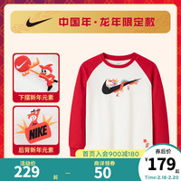 NIKE 耐克童装男童纯棉长袖T恤24拜年服龙年生肖款春秋儿童 棉花糖 110/56(5)