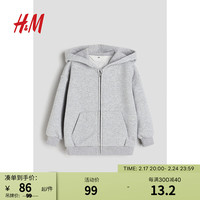 H&M2024春季童装男童拉链连帽衫1223760 混浅灰色 130/64