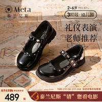 泰兰尼斯meta春季女童公主皮鞋儿童演出小黑鞋英伦风单鞋 黑色 35码 适合脚长21.5cm
