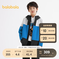 巴拉巴拉软壳衣男童外套2024大童连帽儿童春童装 蓝色调 150cm