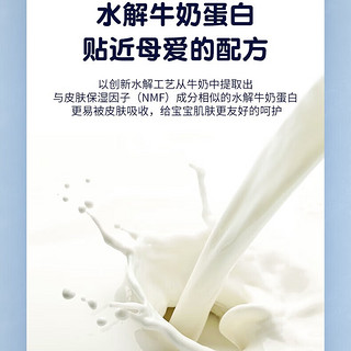 哈罗闪sanosan婴儿洗发沐浴露二合一400ml 0-3岁用温和易冲洗沐浴液