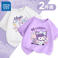 真维斯女童短袖t恤夏2024新夏装紫色圆领上衣夏季纯棉宽松薄款儿童衣服 【2件装】白/紫兔-浅紫 120cm