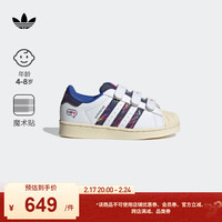 adidas SUPERSTAR CF魔术贴贝壳头板鞋男小童阿迪达斯三叶草 白/藏青蓝/乳白 29(175mm)