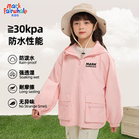马克华菲女童外套春季2024新款防风防水女孩风衣时尚洋气户外儿童冲锋衣