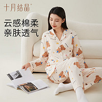 十月结晶十月结晶纯棉卡通月子服透气春秋产后喂奶哺乳家居服舒适吸汗 奥力熊 M码