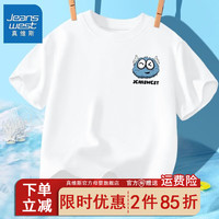 真维斯儿童短袖T恤中大童夏装新款休闲打底衫上衣男童纯棉半袖夏 【纯棉duT恤ydo】Mv