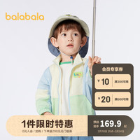 巴拉巴拉男童外套女童装2024时尚活力拼接运动上衣薄款春装潮 活力天空蓝-00318 120cm