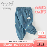 戴维贝拉(DAVE&BELLA)女童牛仔裤儿童休闲裤纯棉宝宝裤子2024春装童裤幼儿小童长裤 牛仔蓝 80cm(身高73-80cm)
