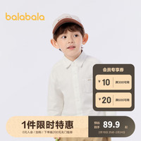 巴拉巴拉童装男童衬衫2024春装经典翻领儿童长袖打底衫学院风 本白10101 90cm
